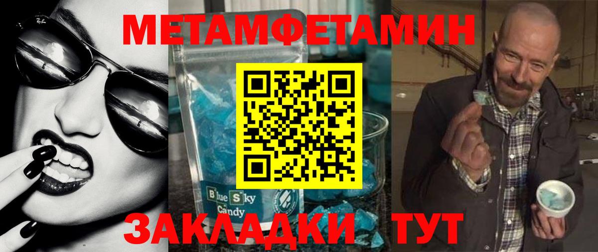 АМФ  Вход с VPN  Шатура  Amphetamine Premium 