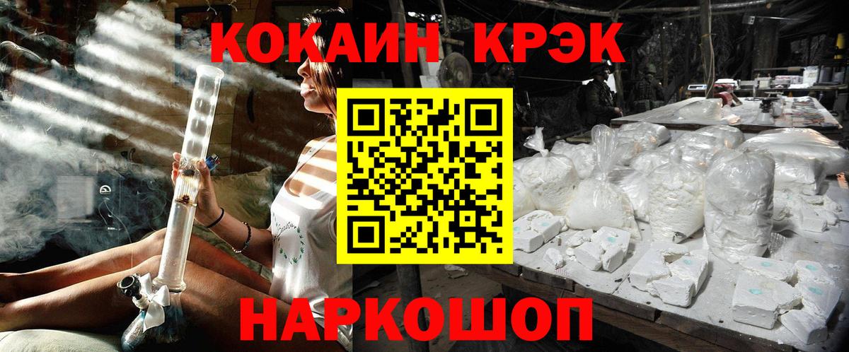 КОКАИН FishScale Шатура
