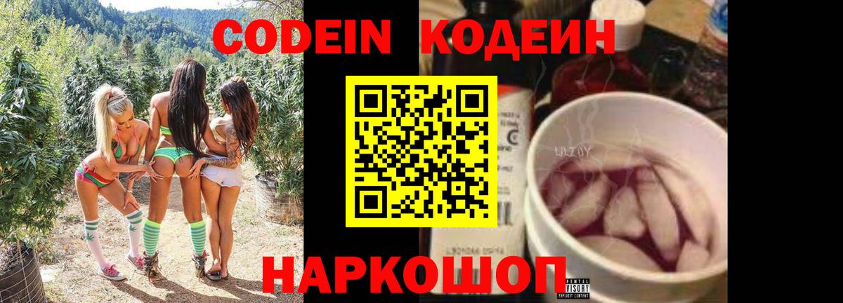 Экстази  Мефедрон кристаллы  Вход с VPN  Героин  Шатура  Где купить  COCAIN  Бошки Шишки  ГАШ 