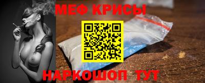 наркотики Мариинск