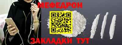 наркотики Мариинск