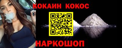 наркотики Мариинск
