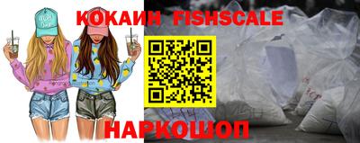 наркотики Мариинск