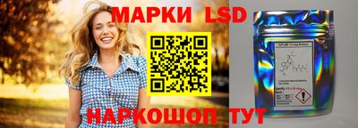 наркотики Мариинск