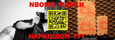 альфа пвп VHQ Малоярославец