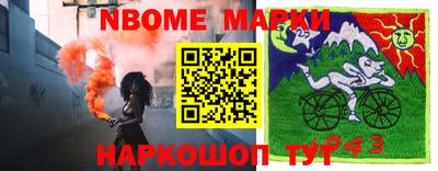 наркотики Мариинск