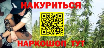 наркотики Мариинск
