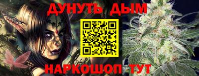 наркотики Мариинск
