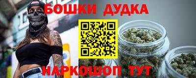 наркотики Мариинск