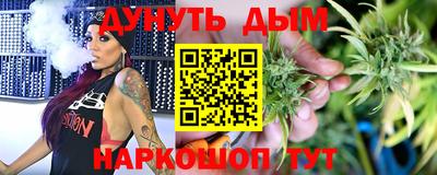 наркотики Мариинск