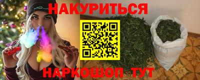 альфа пвп VHQ Малоярославец