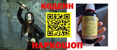 альфа пвп VHQ Малоярославец