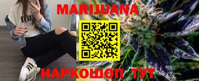 наркотики Мариинск