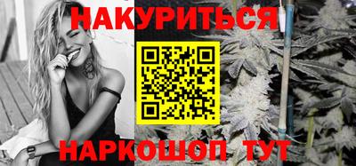 наркотики Мариинск