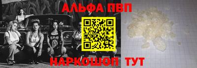 наркотики Мариинск