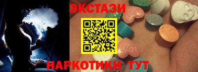 альфа пвп VHQ Малоярославец