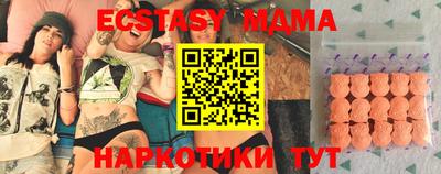 наркотики Мариинск