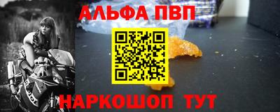 наркотики Мариинск
