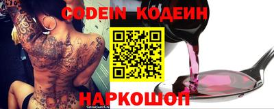 альфа пвп VHQ Малоярославец