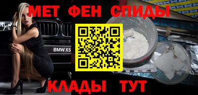 альфа пвп VHQ Малоярославец