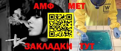 альфа пвп VHQ Малоярославец