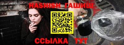 альфа пвп VHQ Малоярославец