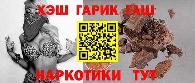 гашиш Малгобек