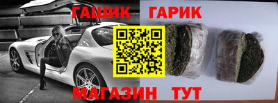 гашиш Малгобек
