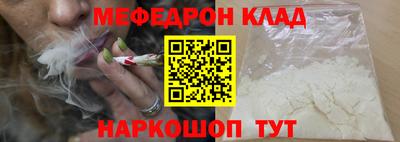 альфа пвп VHQ Малоярославец