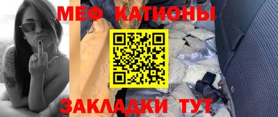 альфа пвп VHQ Малоярославец