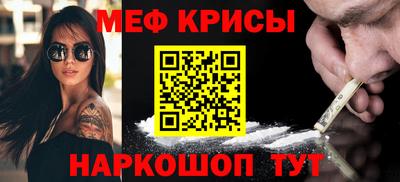 альфа пвп VHQ Малоярославец