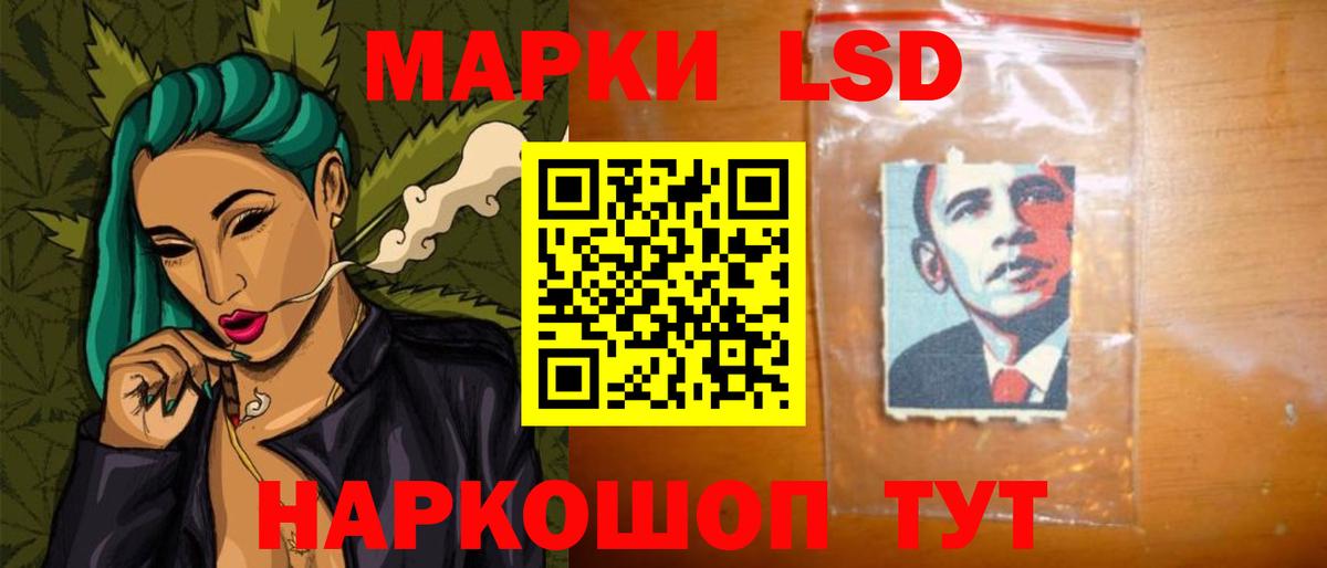 Лсд 25 экстази кислота  ЛСД экстази кислота  Шатура  Вход с VPN 