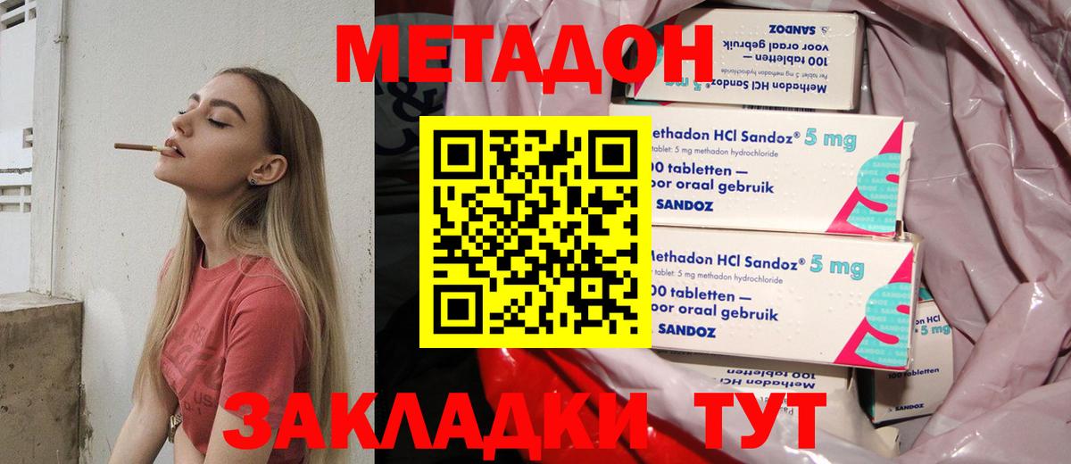 blacksprut   Вход с VPN  Шатура  МЕТАДОН кристалл 