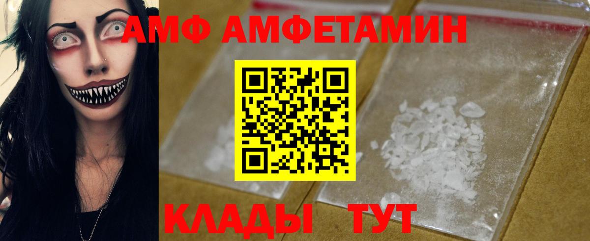 Метамфетамин винт  Вход с VPN  Метамфетамин винт  МЕТАМФЕТАМИН  Шатура 