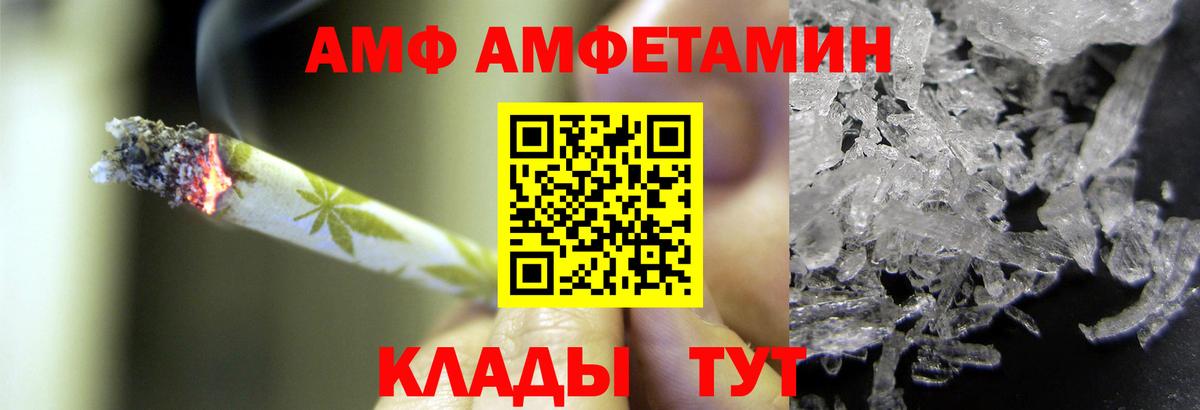 Первитин пудра Шатура