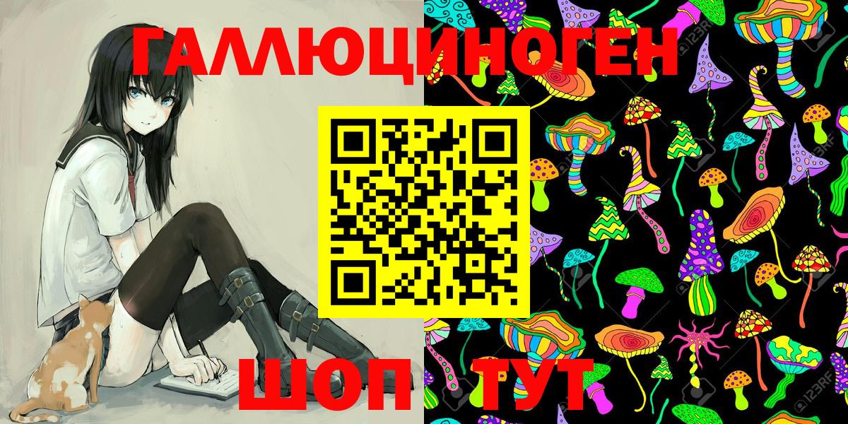 Псилоцибиновые грибы MAGIC MUSHROOMS Шатура